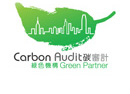 Carbon Footprint Management