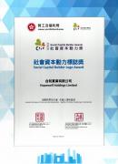 Carbon Footprint Management