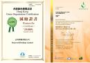 Carbon Footprint Management